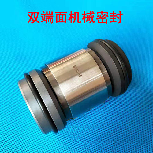 无锡ABD艾比德泵机械密封SBS BC M74D-35/45/50/60双端面水冷机封