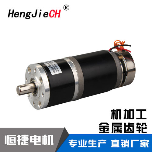 HJX70RQ-SC齿轮减速带刹车12V/24V/36V 永磁直流减速电机