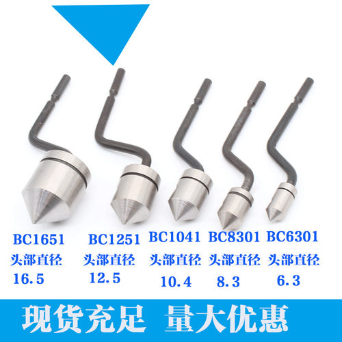 可旋转去毛刺刮刀头倒角刀BC6301 BC8301 BC1041  修边器倒角刀头