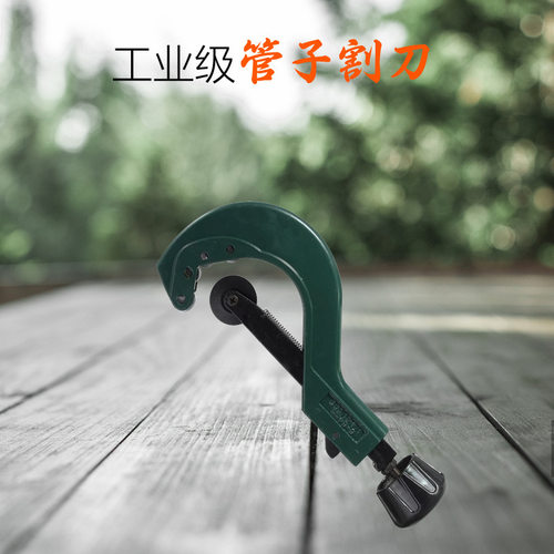 厂家直销6-64mm微型管子切割器 PPR管切管刀铜管 ct-206管子割刀