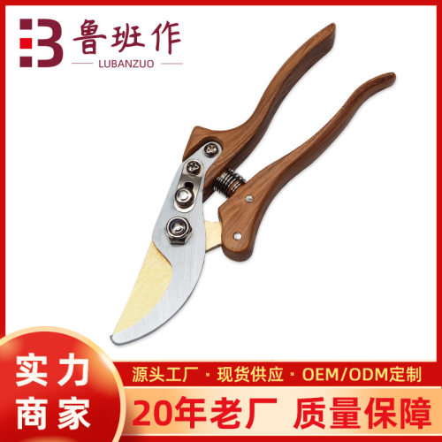 多用途修枝剪 镀金剪片园林园艺粗枝剪刀 果疏采摘园林剪 现货批