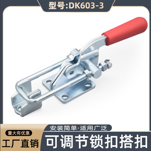 生久柜锁门锁DK603-3搭扣锁拉杆锁 连杆锁 机箱锁配电柜锁 锁杆锁