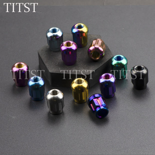 TITST  后轮毂螺母钛合金三阳DRG SYM150/158轮轴芯固定M10X1.25