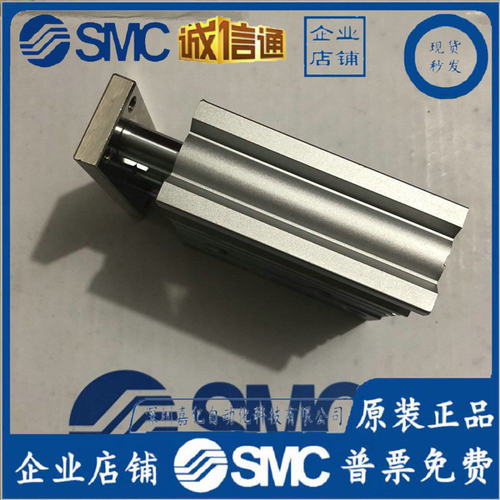 导杆三杆气缸MGPM25-10/20/30/40/50Z75/100/125/150/175 MGPL
