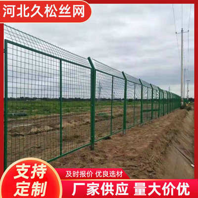 养鸡果园双边丝隔离栅山坡圈地围栏网公路河道防护网双边丝护栏网