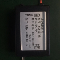 适用于武汉同共展示点菜柜电源整流器 1z2W280ma 9W120ma 5050灯