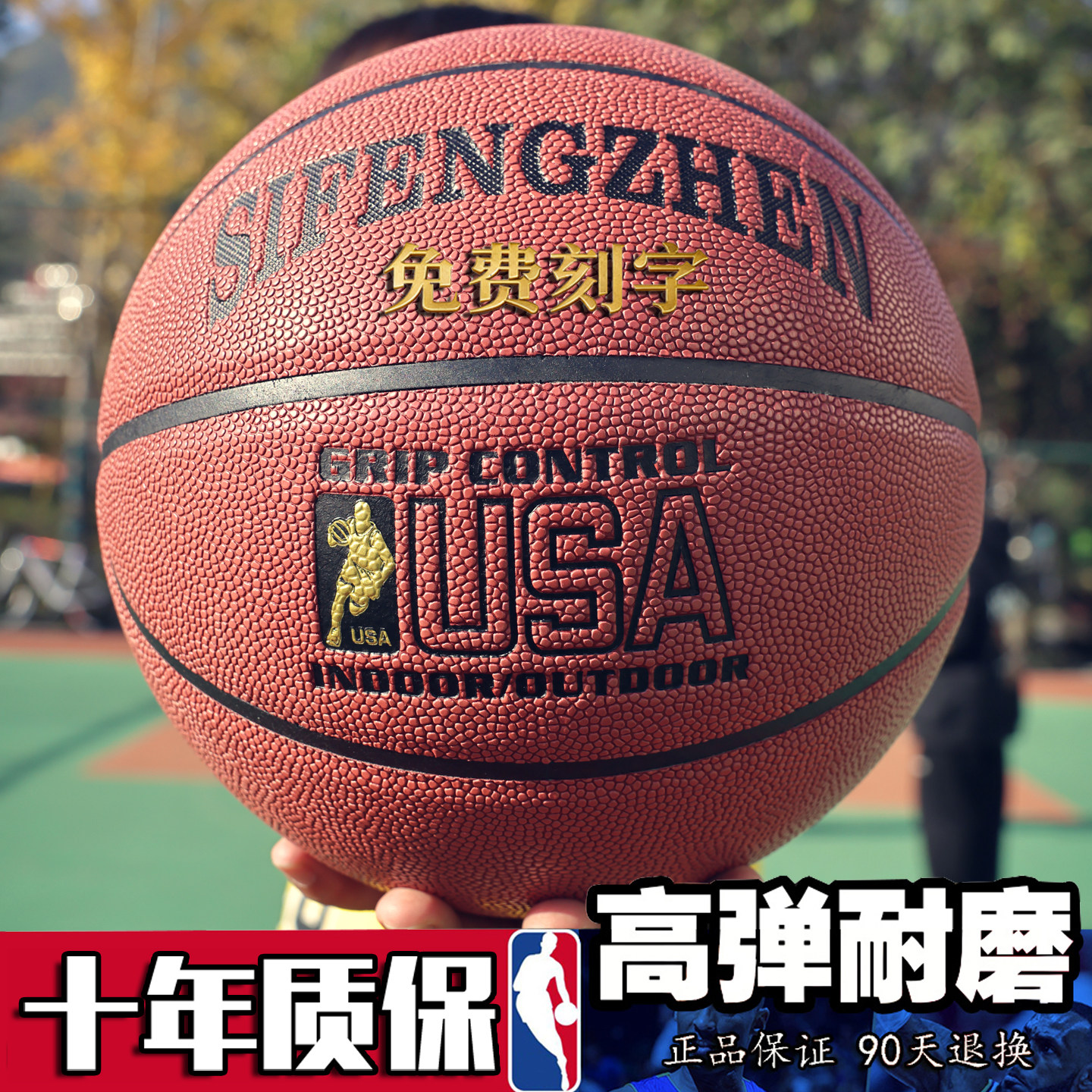 官方正品旗舰店篮球7号比赛图片