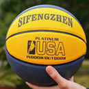 篮球儿童正品 5号幼儿园小学生专用专业比赛7号成人6号女子训练