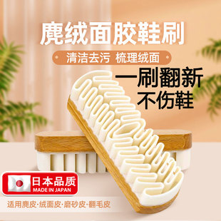 【天猫正品】麂皮刷翻毛皮鞋刷皮绒面擦鞋皮衣皮包沙发车内饰皮制