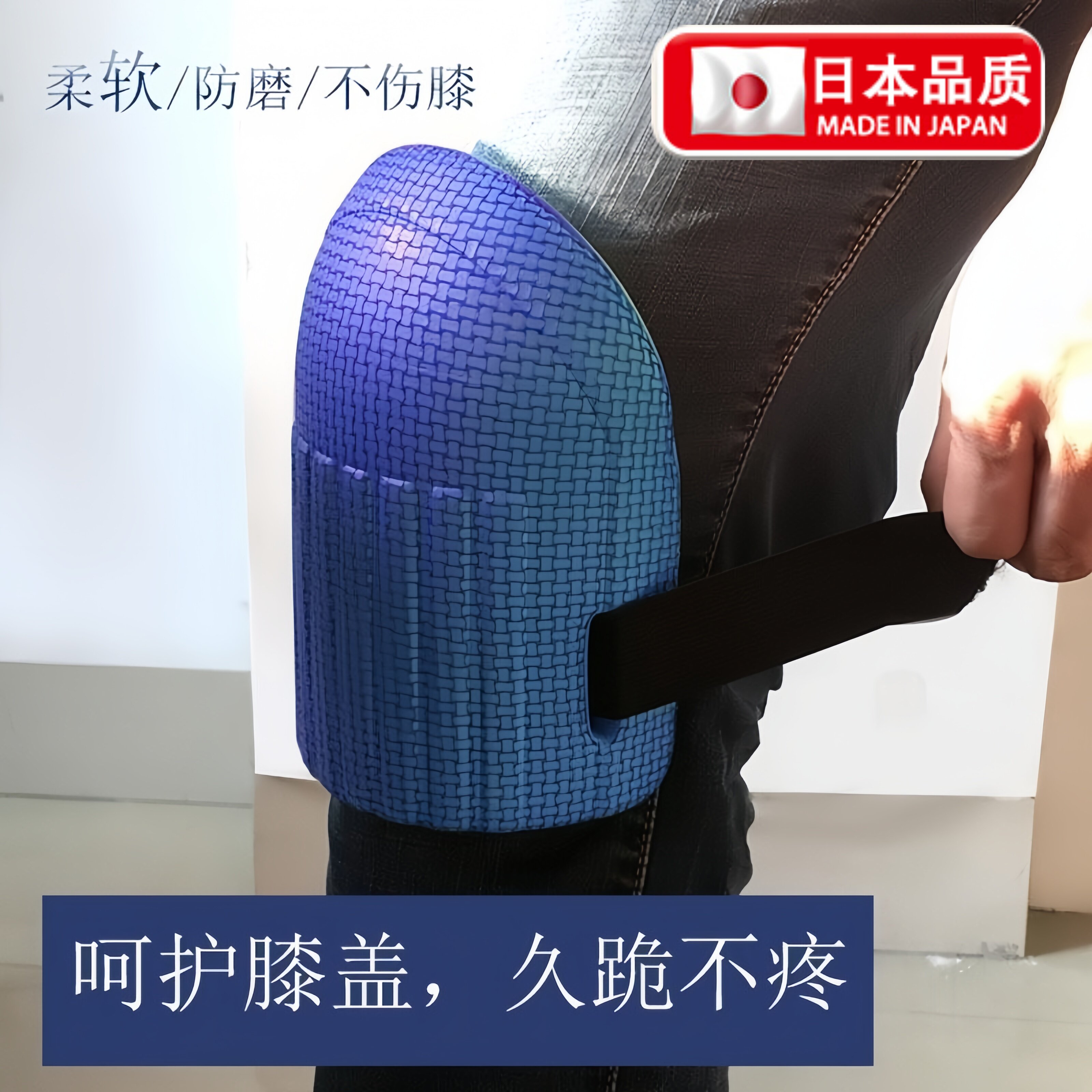 护膝跪地干活贴瓷砖发泡瓦工用劳保用品工作耐磨擦地膝盖护垫泡沫