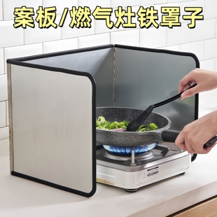 案板砧板挡板围折叠不锈钢飞溅菜墩菜板围栏围挡溅家用铁罩子