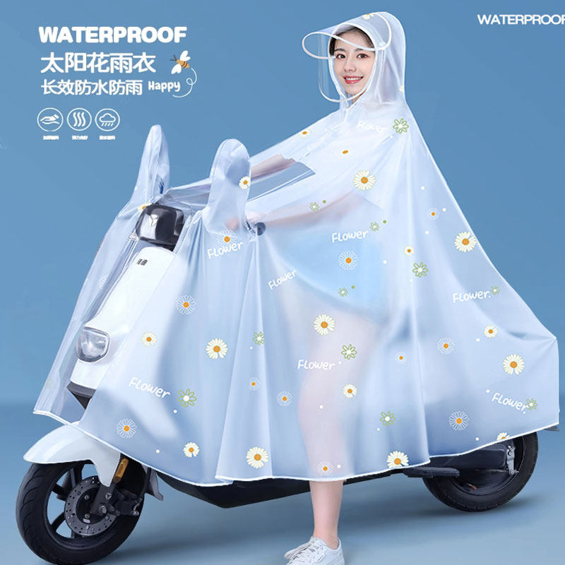雨衣轻量化电动车防暴雨加厚加大成人自行车新型单人专用户外女款
