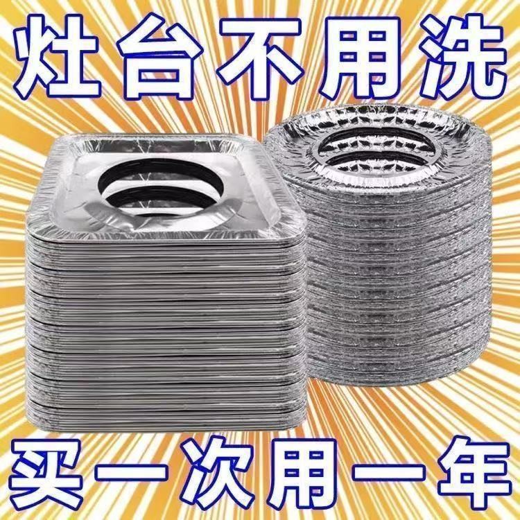 燃气灶防油垫加厚通用厨房贴