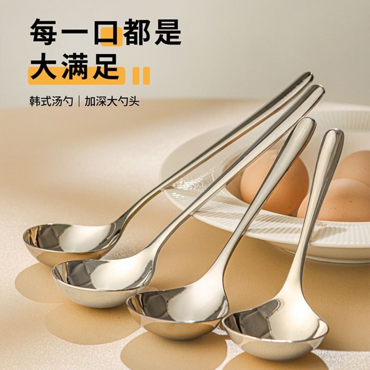 家用大号长柄火锅螺蛳粉勺