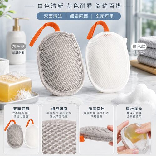 双面起泡香皂袋洗澡洗脸专用