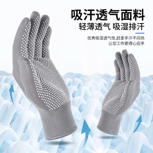 手套劳保工作耐磨防滑露二指