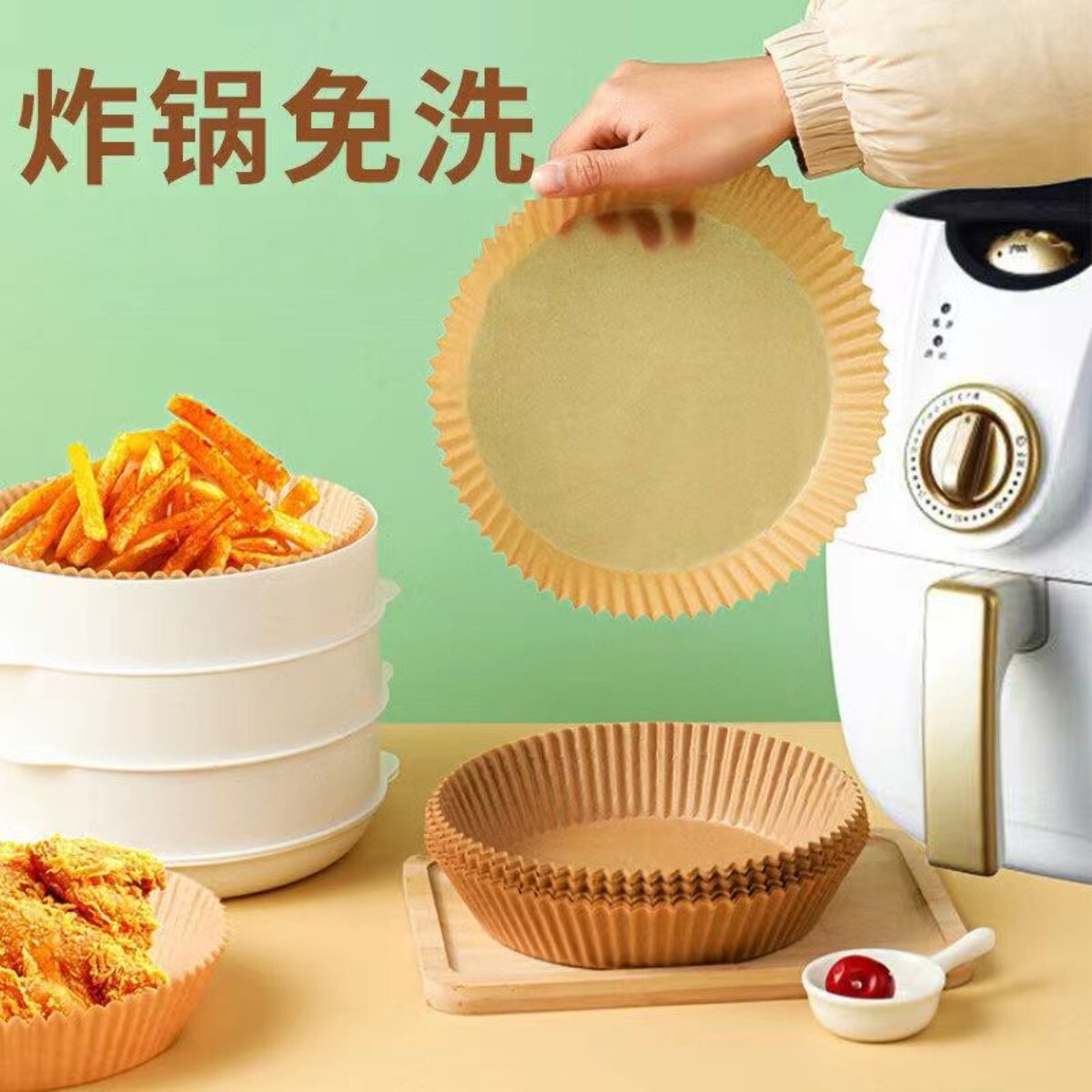 空气炸锅专用加厚吸油纸盘