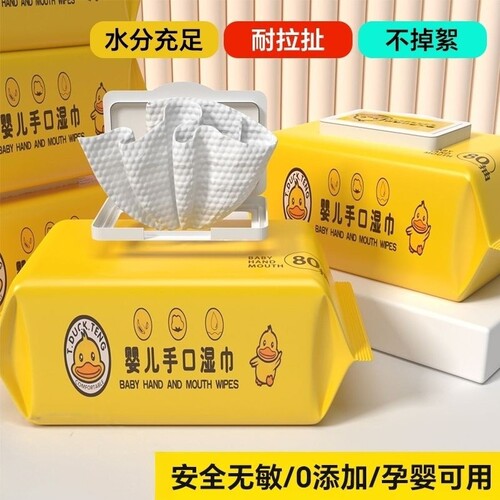 婴幼儿手口加厚带盖大包湿巾