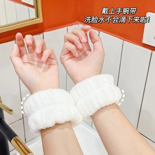 护手腕 套洗漱防湿袖 洗脸神器手腕带吸水套袖 口运动擦汗防汗吸汗袖