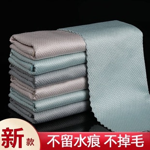 鱼鳞抹布擦玻璃布擦车布擦桌巾无痕吸水不掉毛加厚加大洗车毛巾格