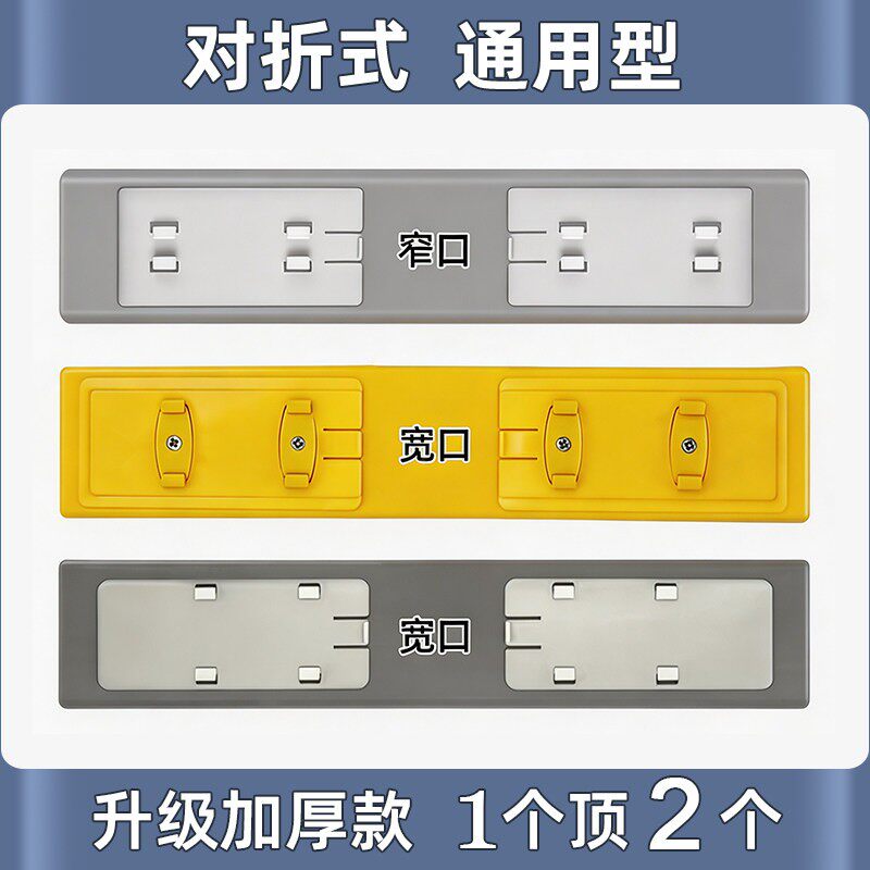 通用对折胶棉拖把头替换装吸水
