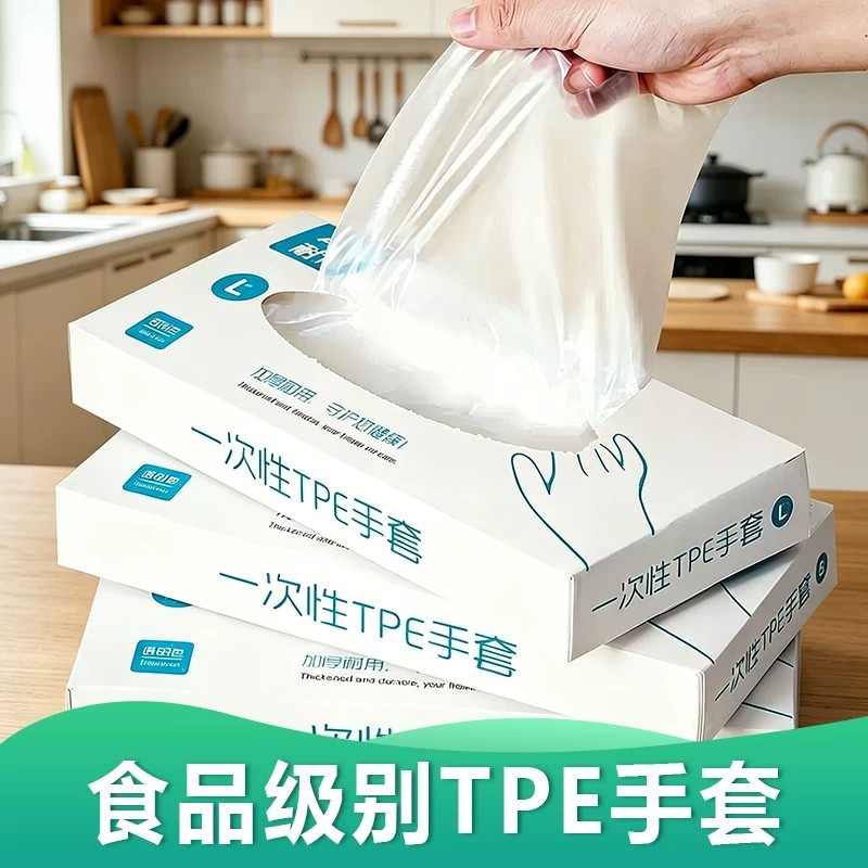 加厚高韧性防油防水一次性手套