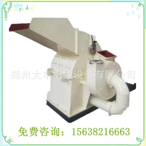 干湿两用木材粉碎机木片玉米秸秆粉碎机中小型超微万能粉碎机