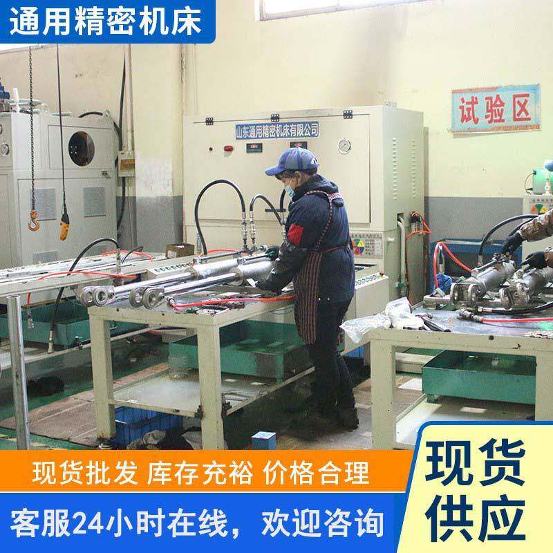 出售全自动液压油缸试验台运行稳定使用方便液压油缸试验台