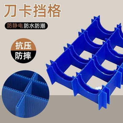 PP塑料隔板五金框车间周转筐卡槽刀卡周转箱子收纳高强度货架