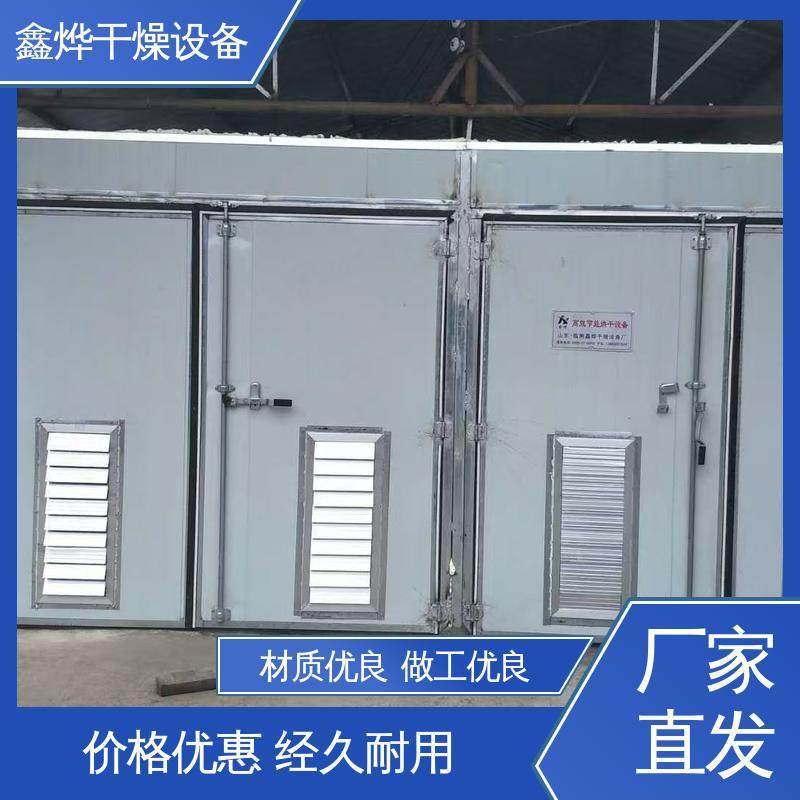 厂家生产电加热木材烘干机果蔬食品脱水干燥室农副产品烘干设备