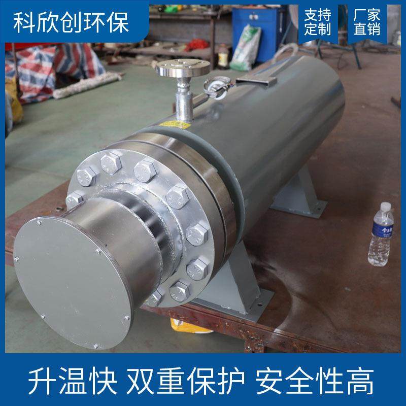 废气废水处理电辅热VOCS催化燃烧加热器高压电加热器,工业油品/胶粘/化学/实验室用品,其他实验室设备,淘宝优惠券,粉丝福利购,淘宝优惠卷