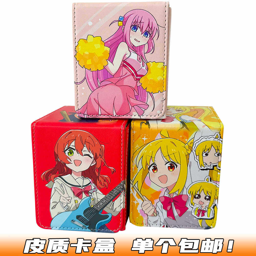 孤独摇滚卡牌盒宝可梦皮质牌盒