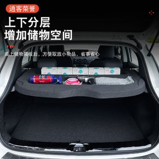 25款 日产逍客后备箱隔板专用遮物板隔物板搁挡板置物架台盖板