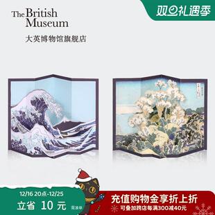 大英博物馆官方富岳三十六景系列立体贺卡镂空雕刻生日礼物礼品