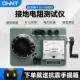 正泰防雷接地电阻测试仪ZC29B 1摇表高精度兆欧表土壤电阻测量仪