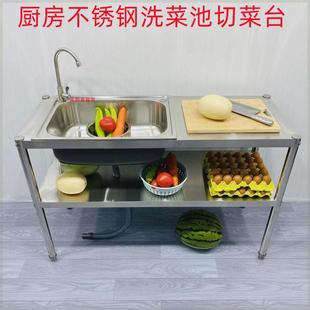 厨房洗菜盆橱柜一体台面全套单槽带支架不锈钢洗手池家用组合储物