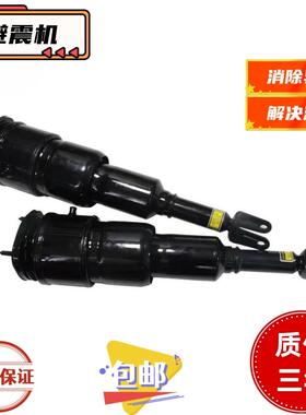 适用于凌志LS460 UFC40 LS600前后减震器避震机空气悬挂气包