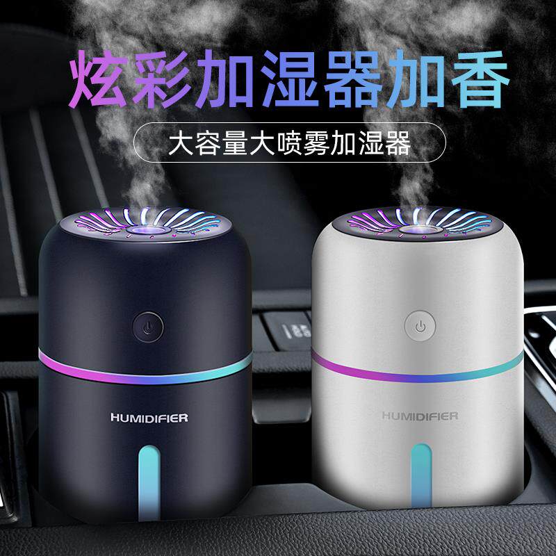 法国进口奈儿车载加湿器车用空气 净化器一体车内雾化机香薰喷雾