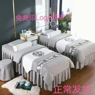 款 美容床罩四件套高档棉麻四季 按摩理疗全棉洗头采耳简约网红轻奢