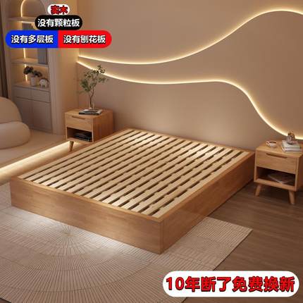 实木榻榻米无床头床落地18米床无靠背小户型日式双人简约1.5床架