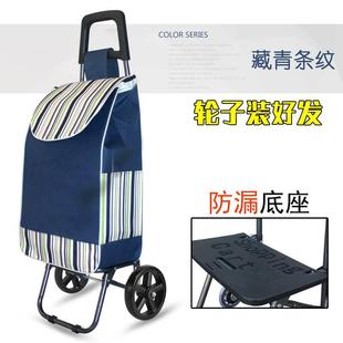 轻便买菜车折叠家用购物小拉车菜篮便携老年人超市拖车手拉杆推车