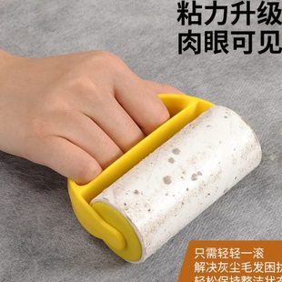 粘毛器可撕滚筒除毛器宠物去毛沾毛滚家用 BB4C.1拖5套装