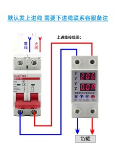 数显可调电流电压自复式 新款 过欠压限流保护器家用220V过流过载短