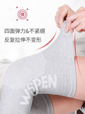 Wspen 德国四季款护膝保暖男女通用 运动护膝盖中老年人风