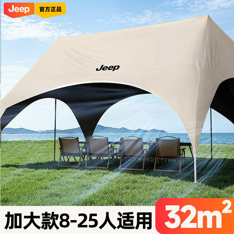Jeep黑胶天幕帐篷户外野营免搭建新型一体速开露营装备全套遮阳棚