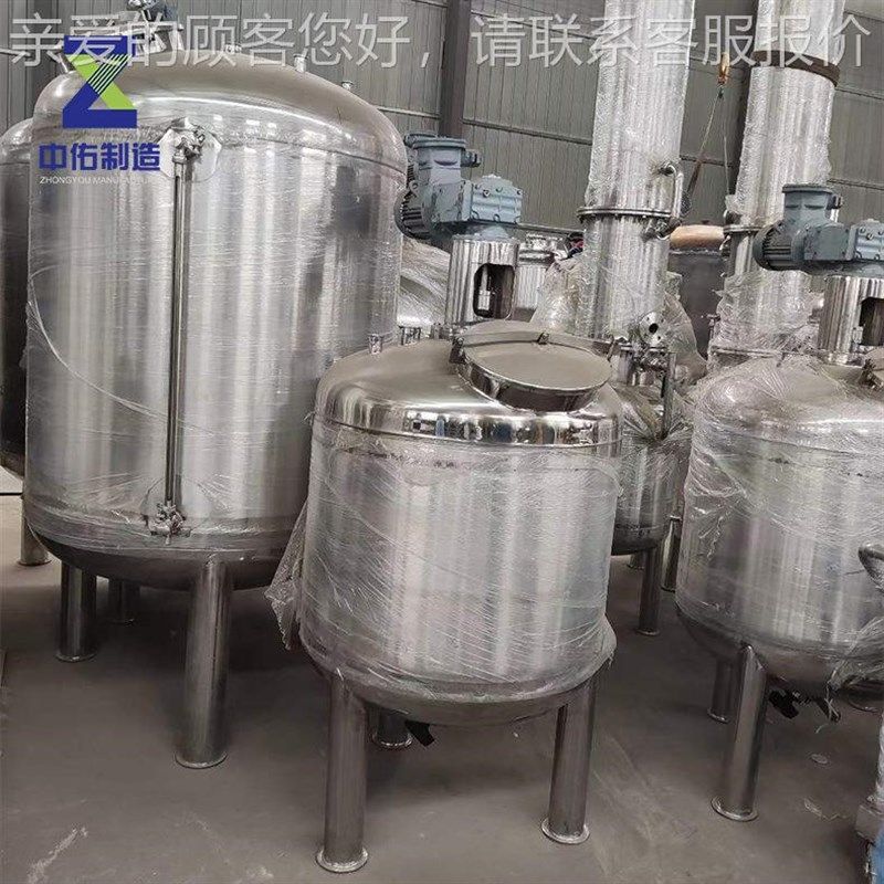 不锈钢罐配液厂家生产供应Iy氨PA废液不锈钢集水混合计收量罐,清洗/食品/商业设备,奶罐/储罐,淘宝优惠券,粉丝福利购,淘宝优惠卷