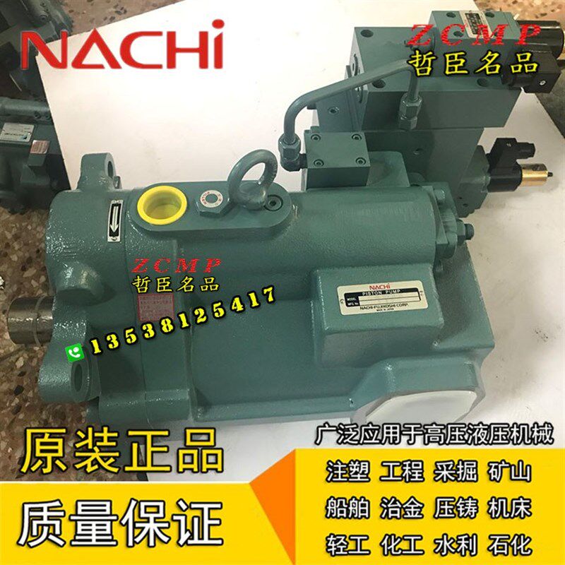 Nachi柱塞油泵浦PZS-6B/6A-180R4S1/180R4S2/180R4S3/180R4.S4-10
