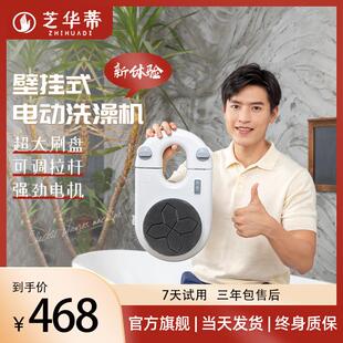 搓澡神器洗澡沐浴刷壁挂搓背机搓泥洗浴刷电动刷按摩身体洗澡毛刷