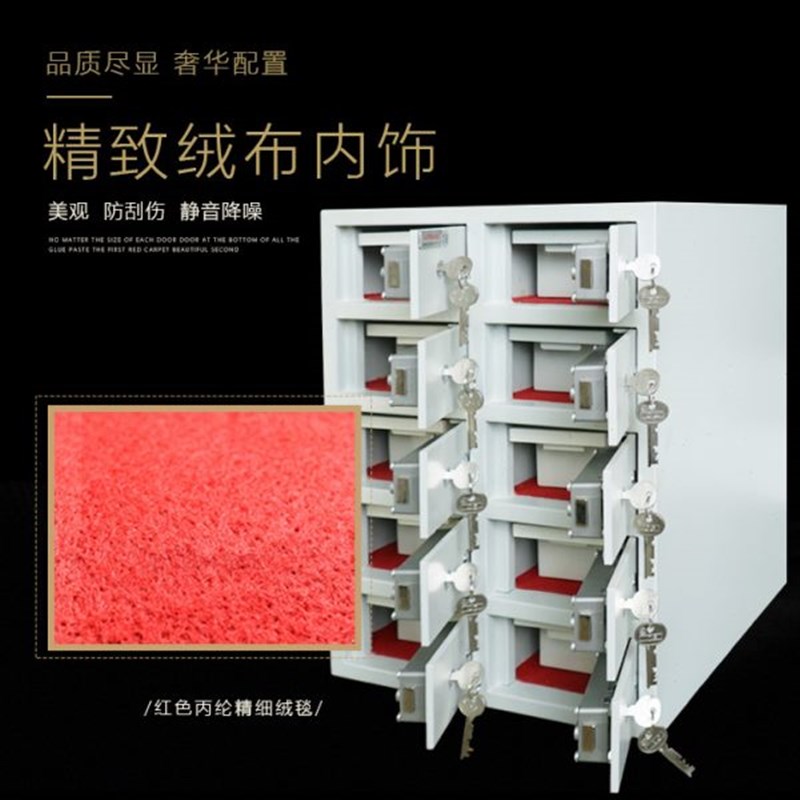 10格子门贵重物品储藏柜/如家十门UL认证双钥匙开.启保险箱柜