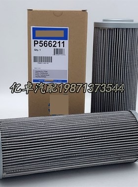 P566211 57848 57093 3I1862 51686 HF30083 HD846/1滤W芯ML1150M